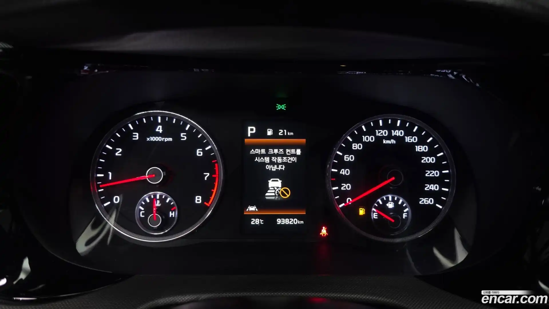 K5 Kia 2023.3-INNER-008