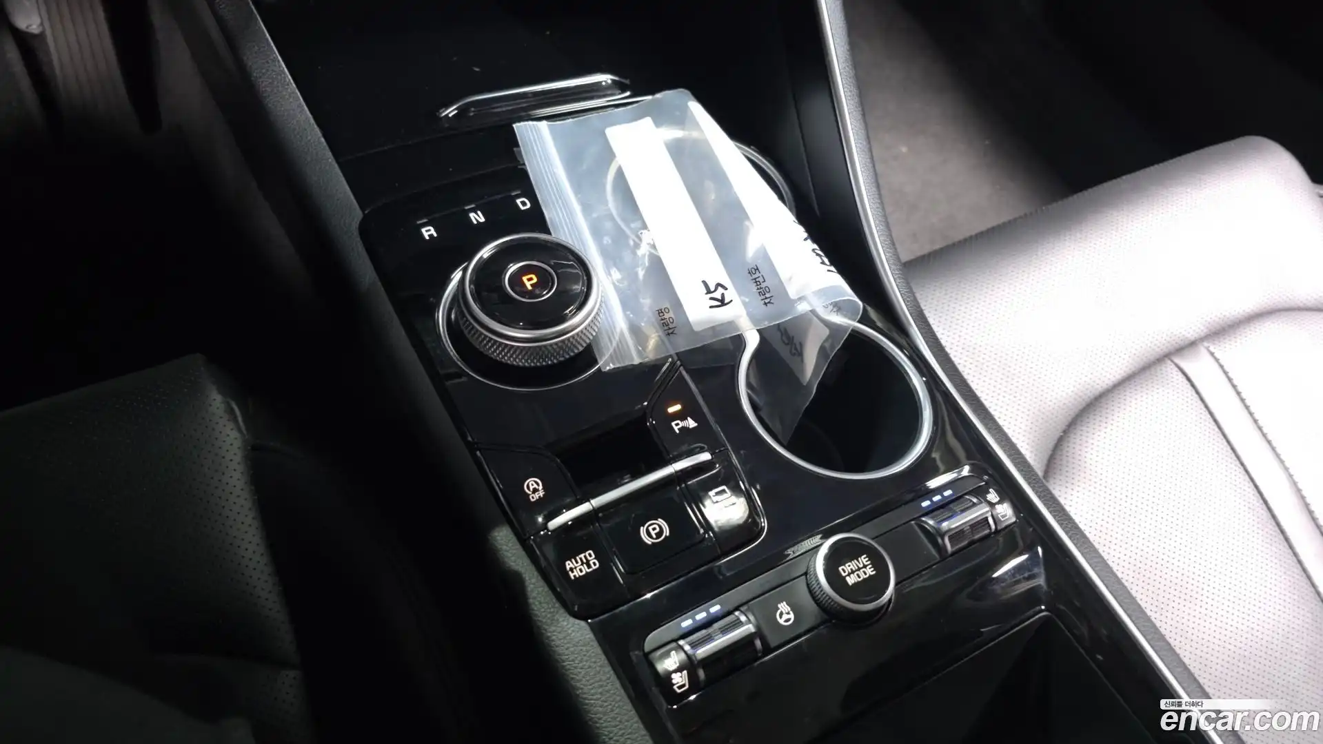 K5 Kia 2023.3-INNER-009
