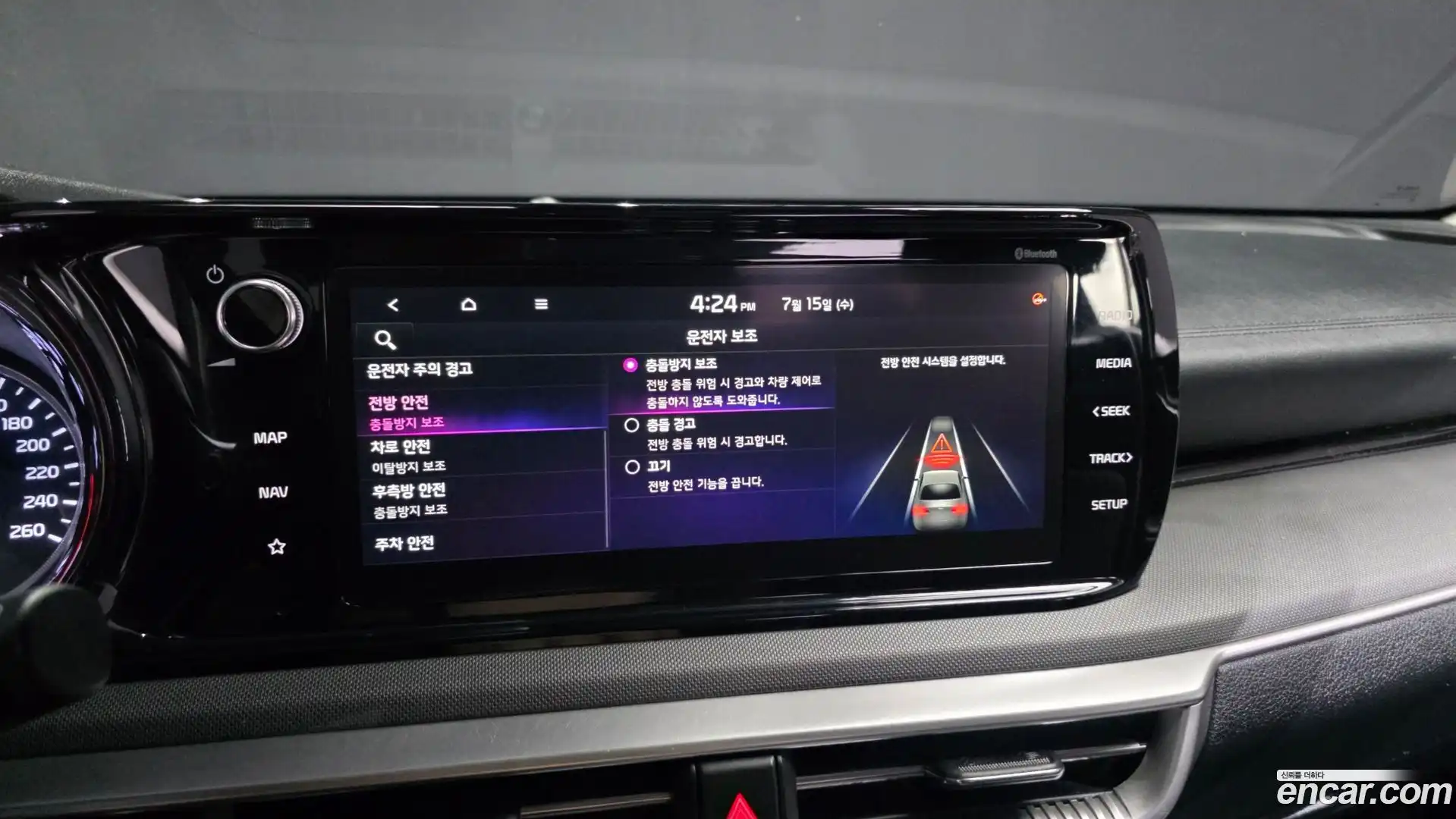 K5 Kia 2023.3-OPTION-046