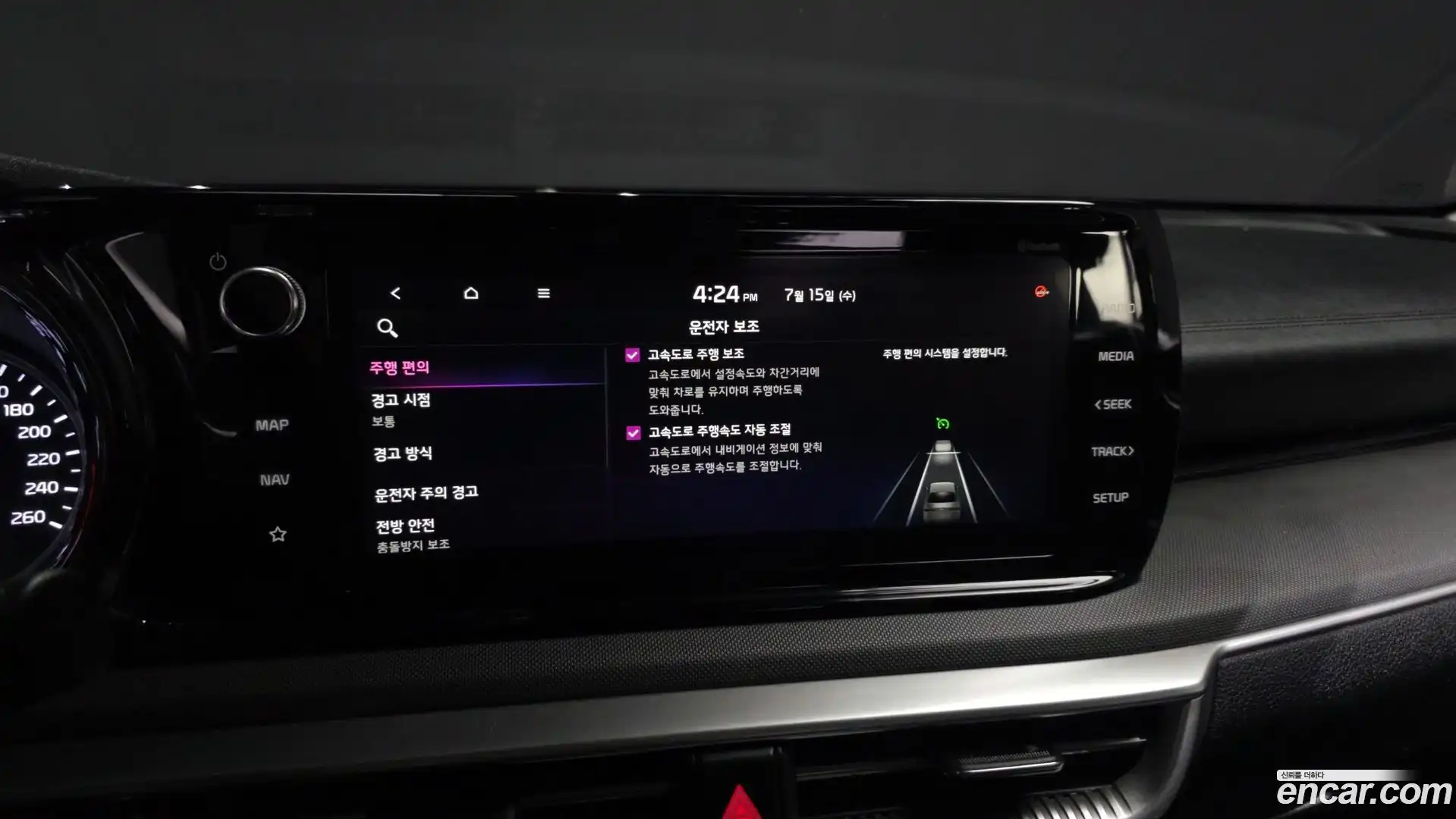 K5 Kia 2023.3-OPTION-048