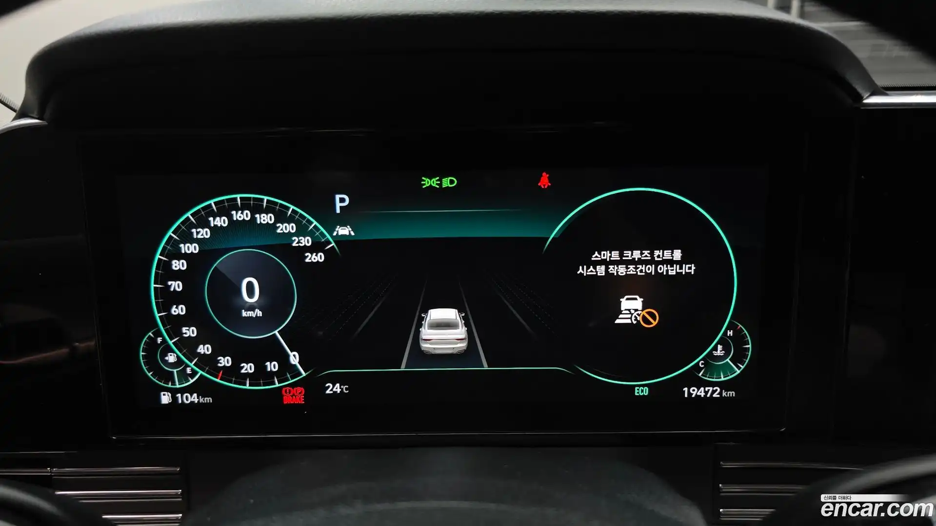 Grandeur Hyundai 2022.2-INNER-008