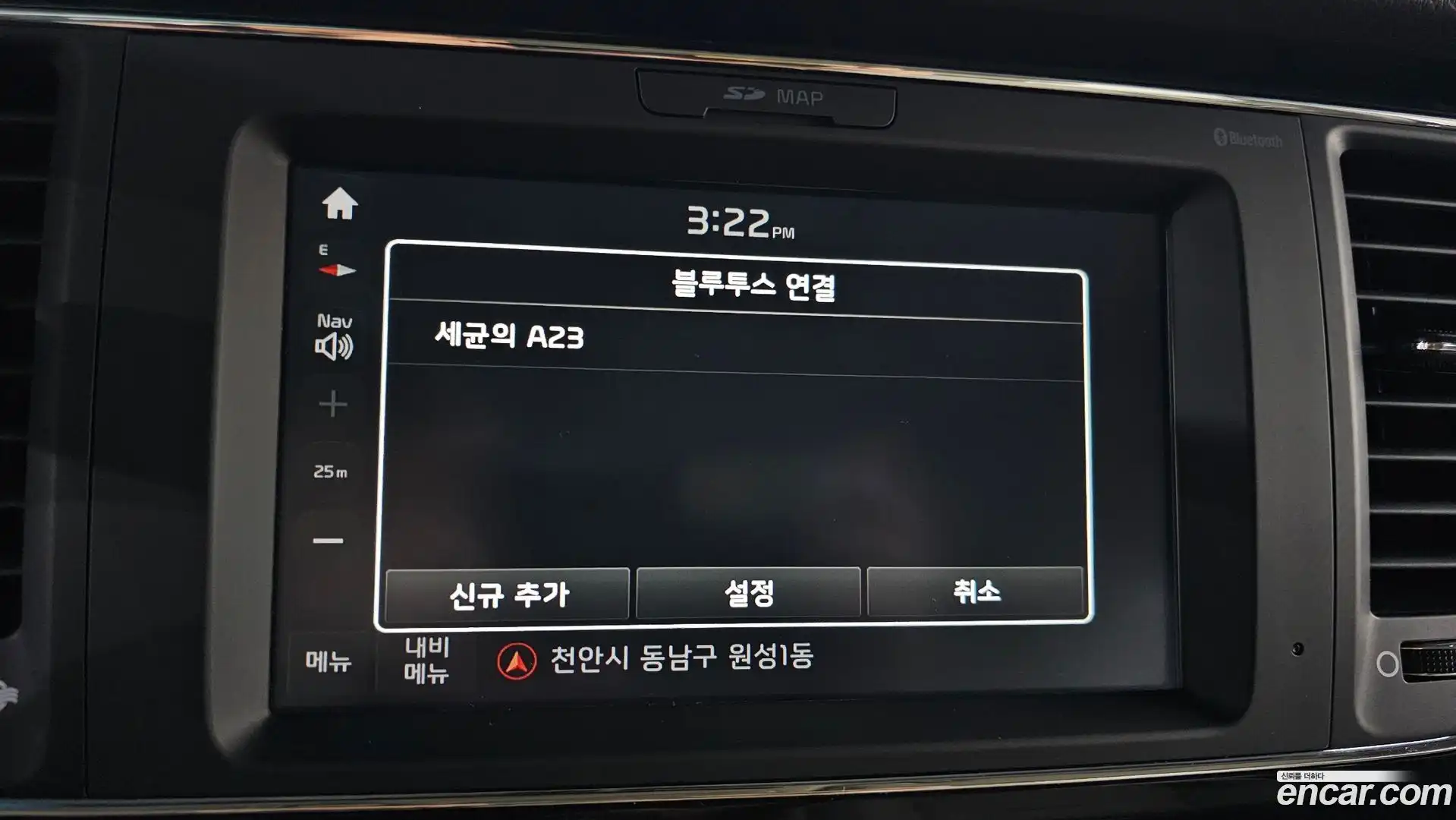 Canival Kia 2018.0-OPTION-040