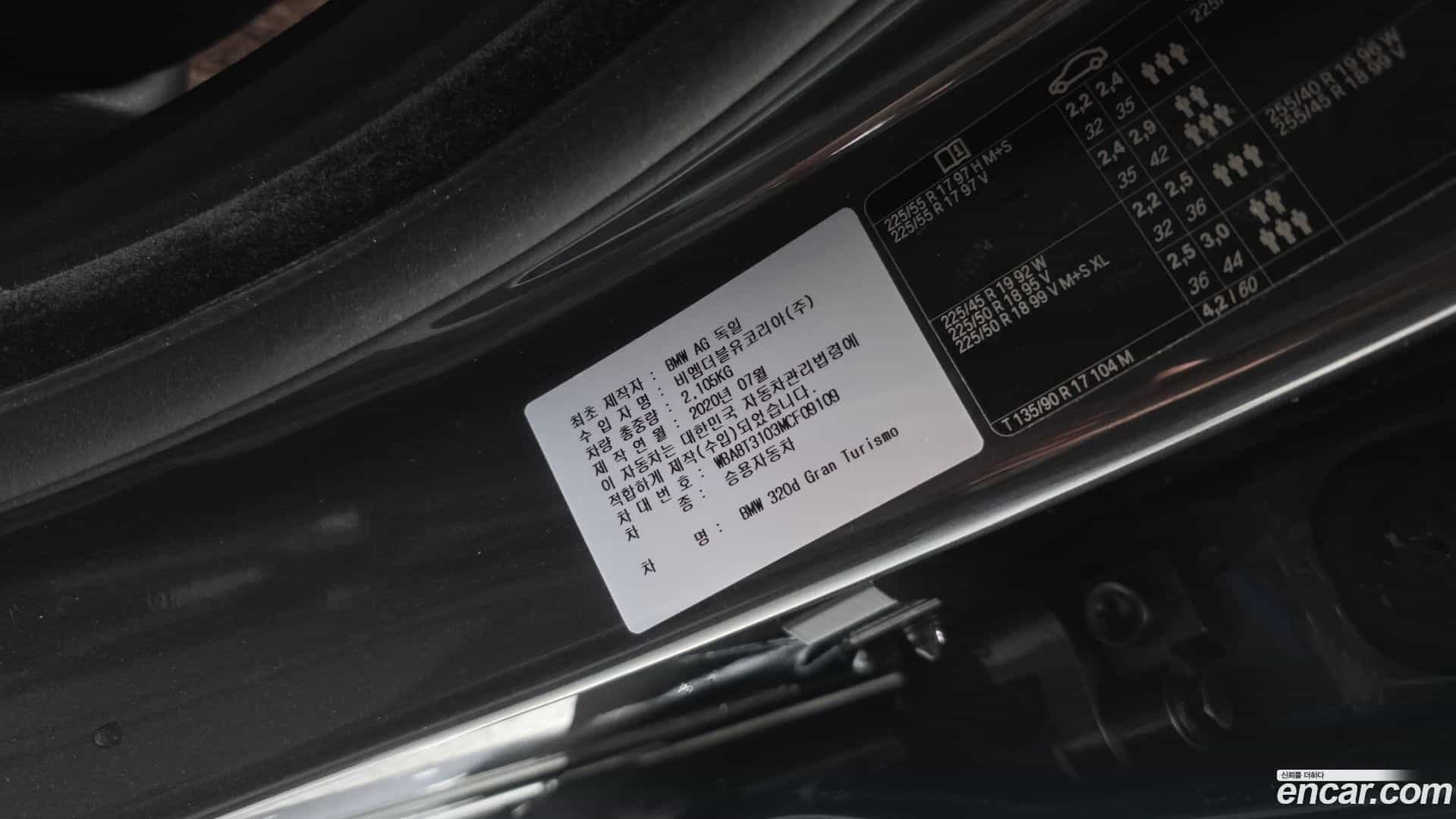 Gran Turismo BMW 2020.8-OPTION-040