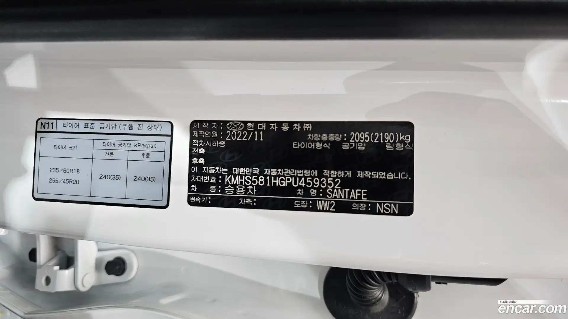 Santafe Hyundai 2022.10-OPTION-046