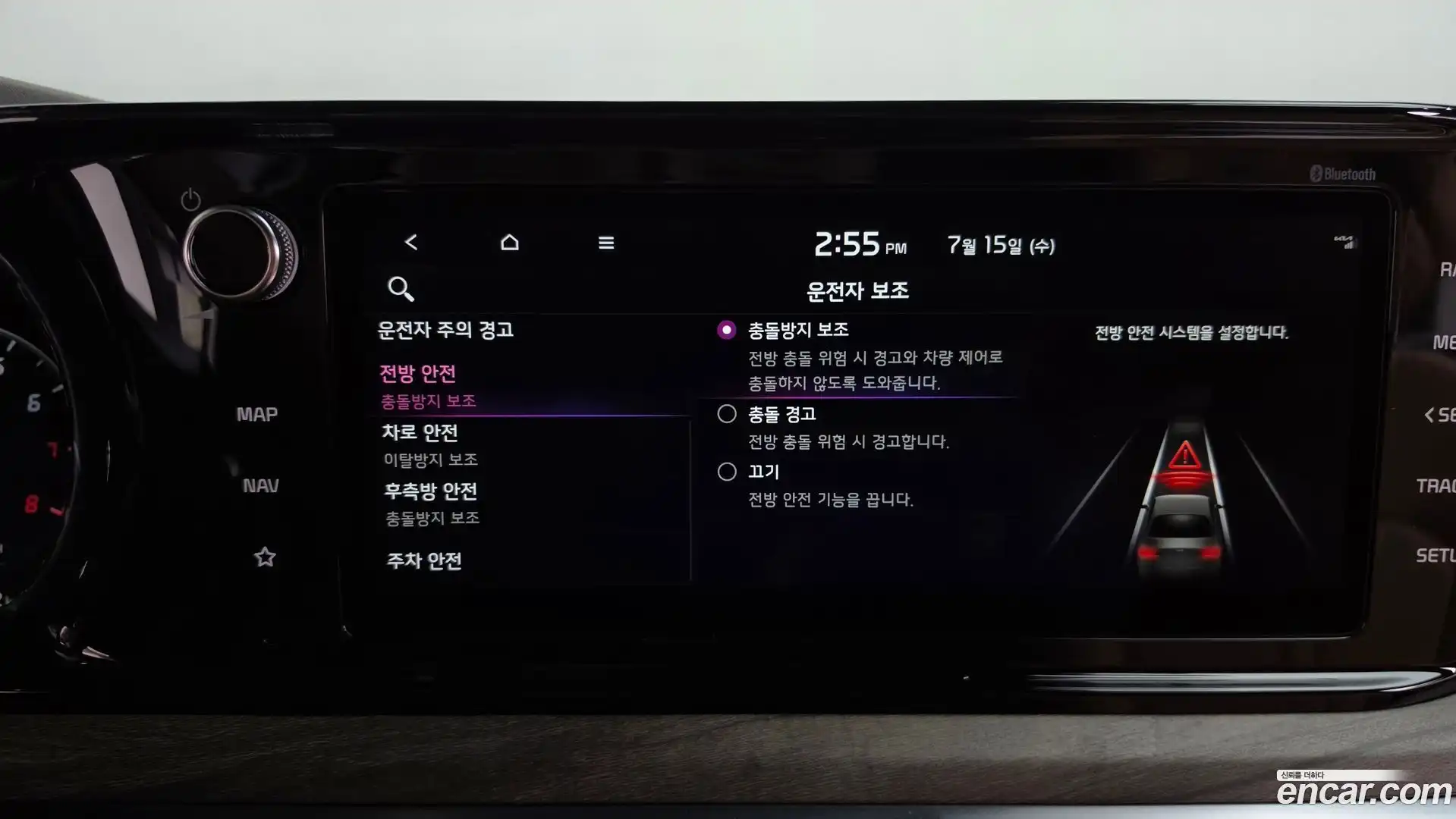K5 Kia 2021.7-OPTION-045