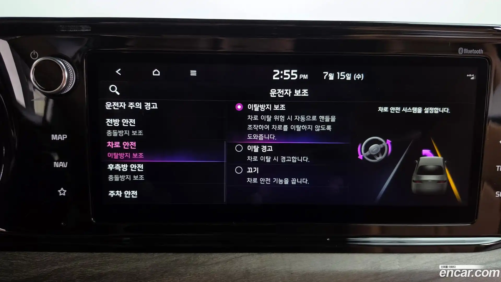 K5 Kia 2021.7-OPTION-046
