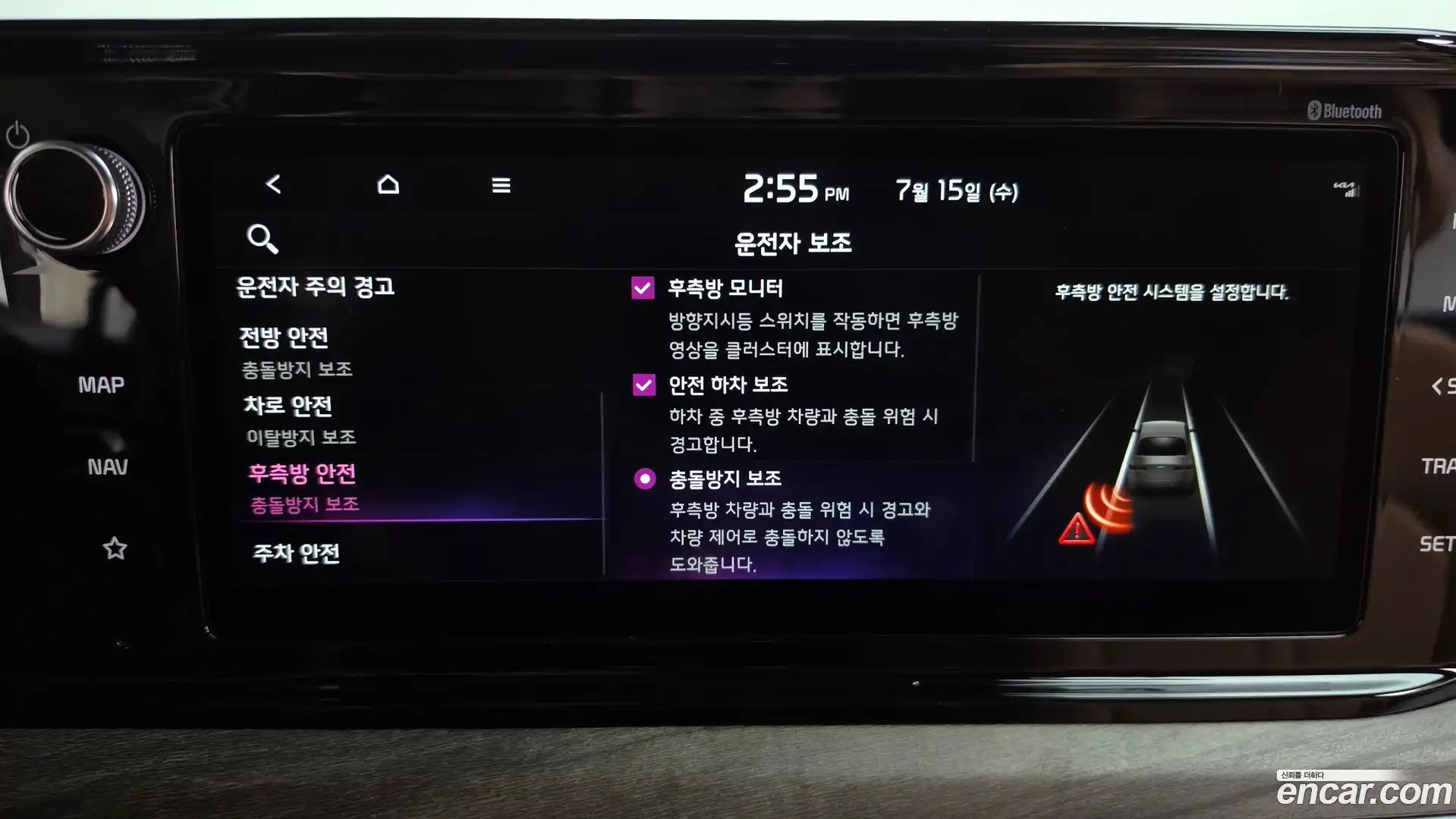 K5 Kia 2021.7-OPTION-047