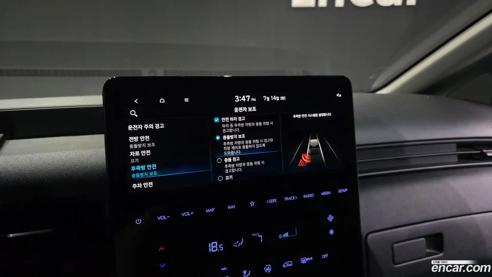 Staria Hyundai 2022.0-OPTION-020