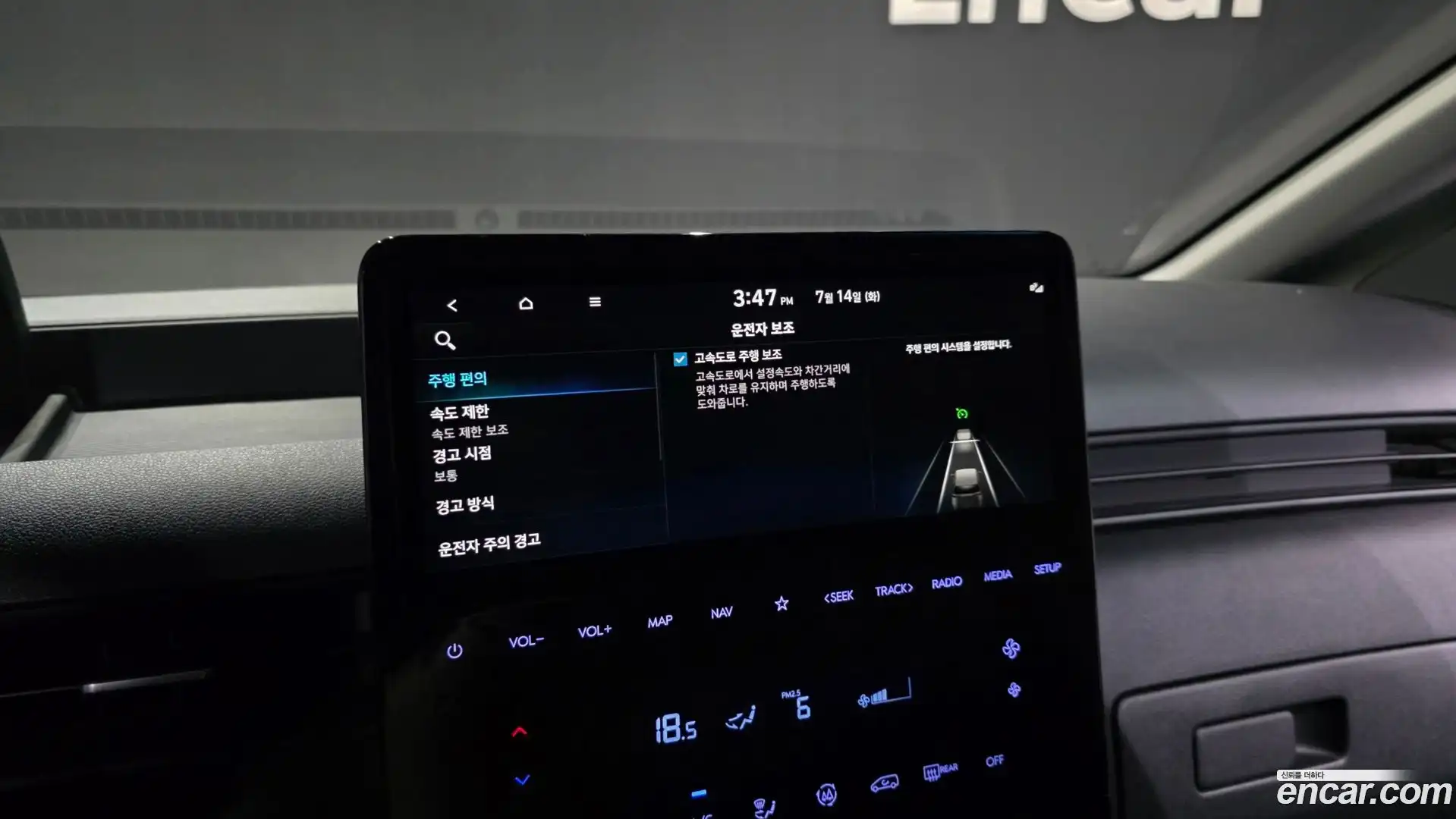Staria Hyundai 2022.0-OPTION-044