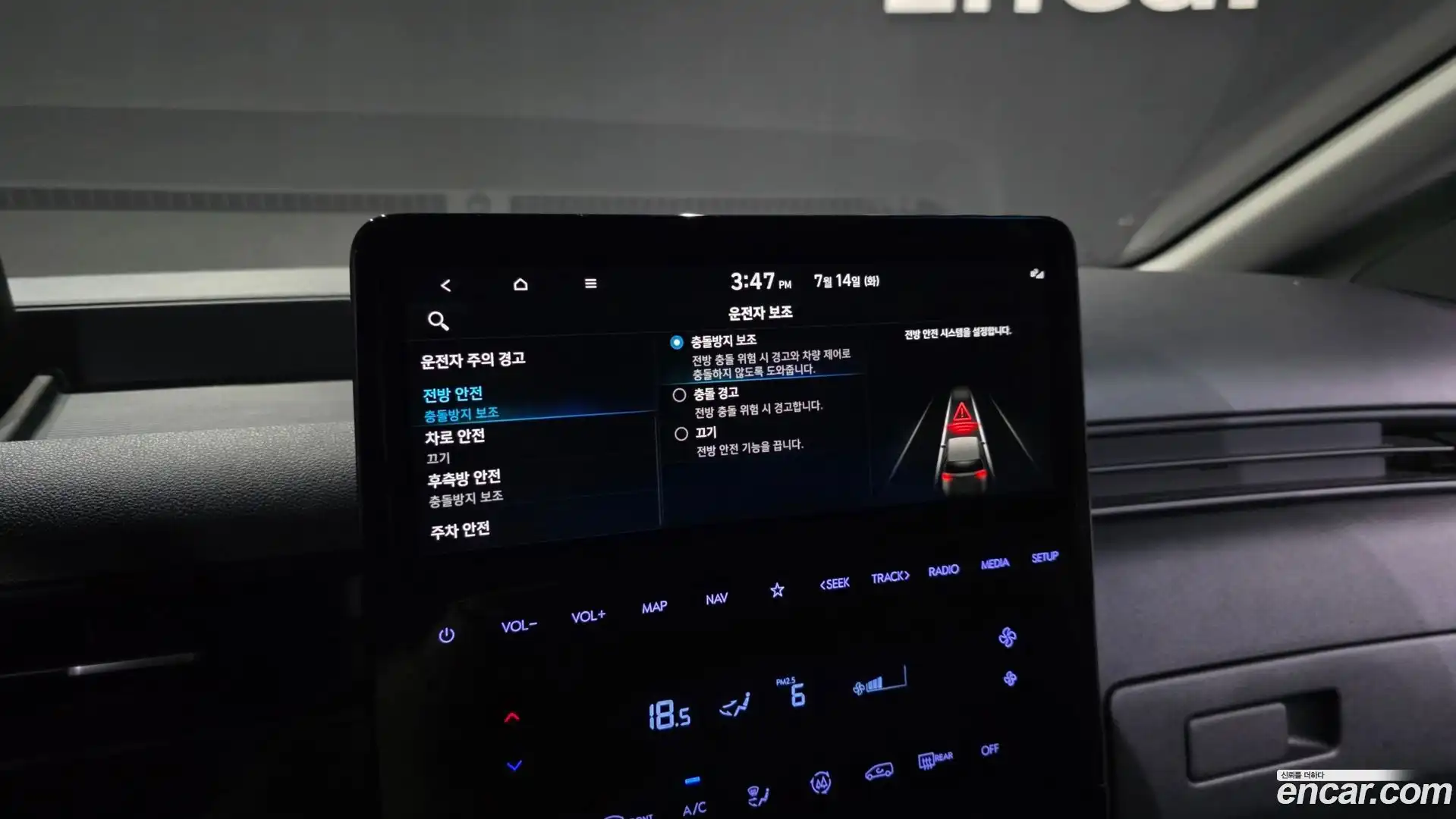 Staria Hyundai 2022.0-OPTION-047