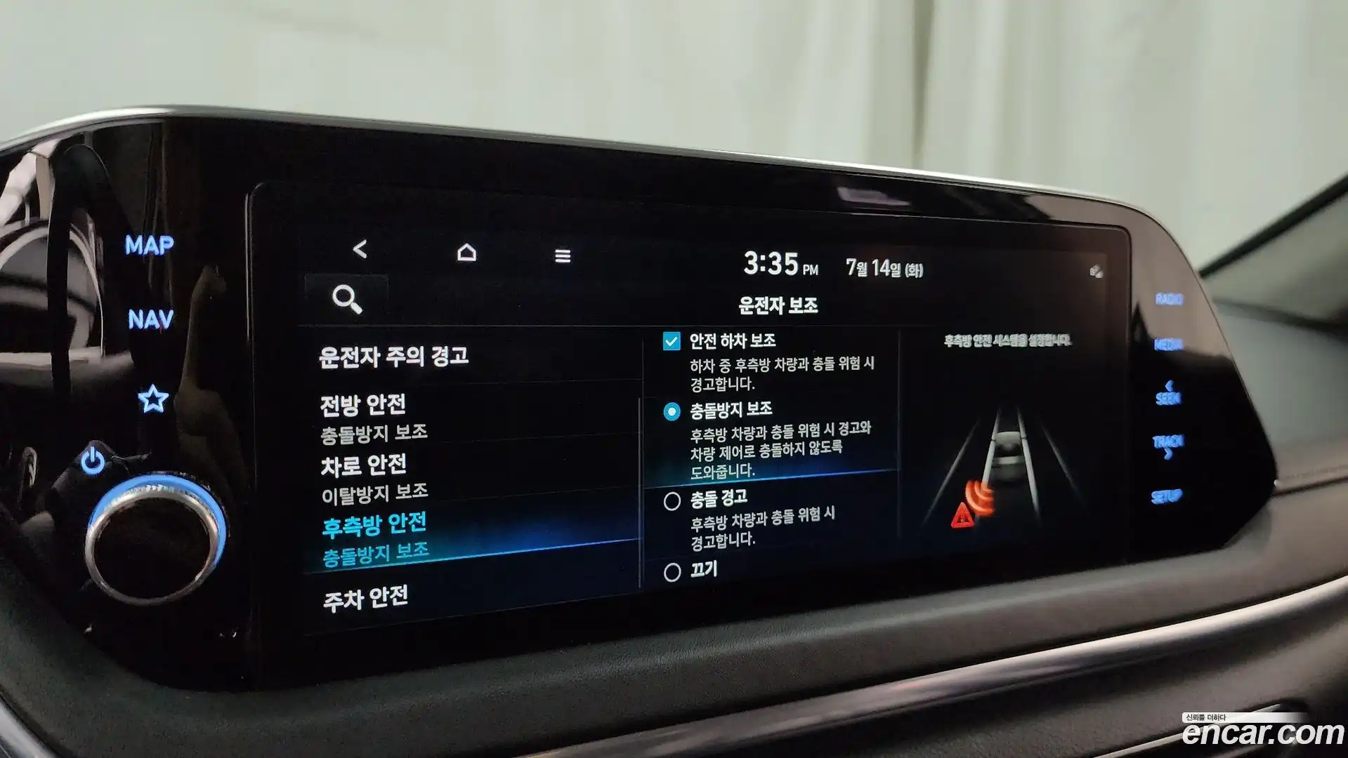 Sonata Hyundai 2022.6-OPTION-041