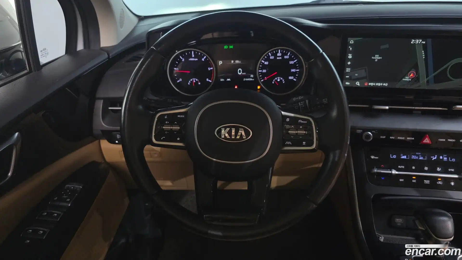Canival Kia 2021.4-OPTION-017