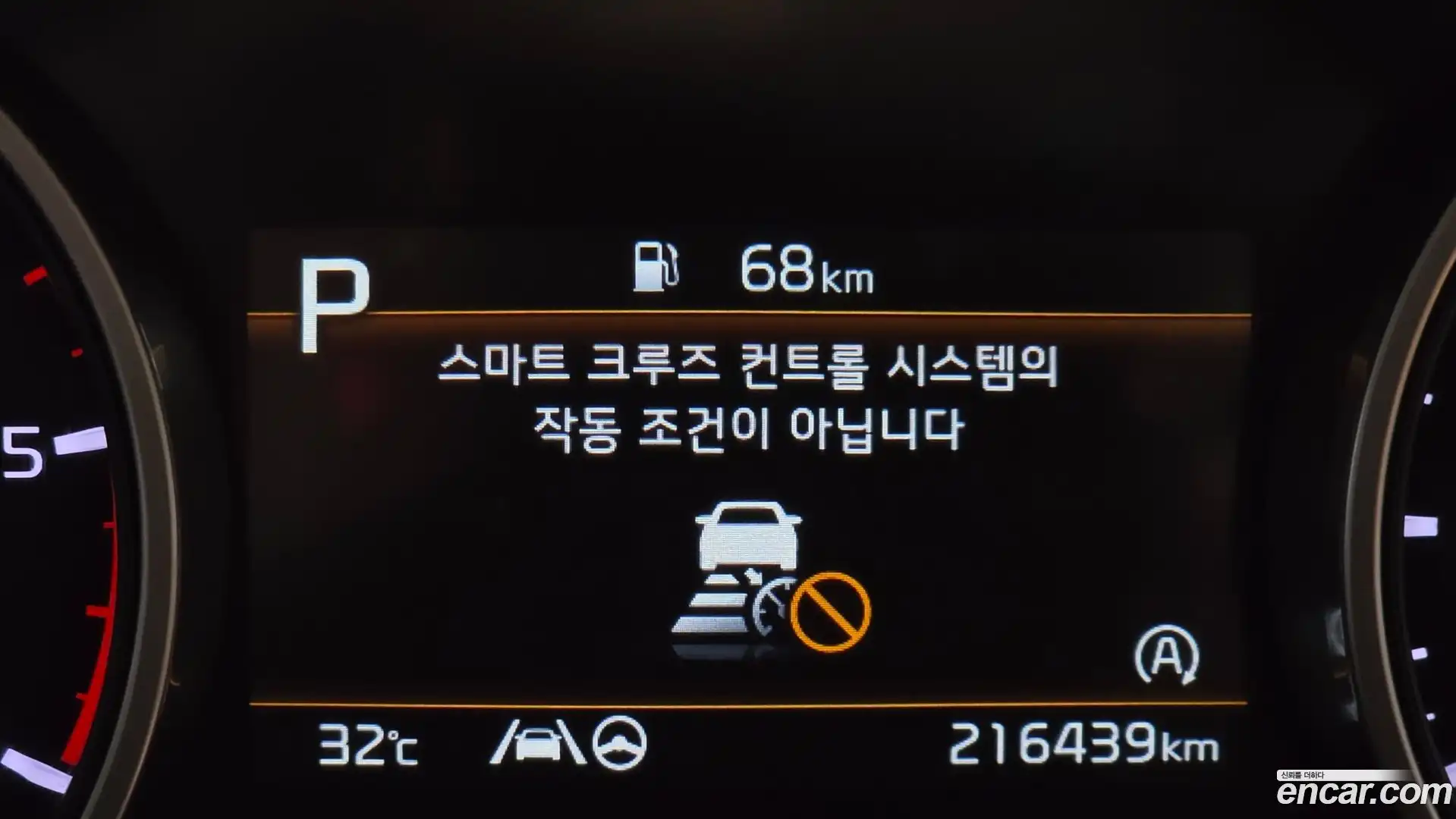 Canival Kia 2021.4-OPTION-019