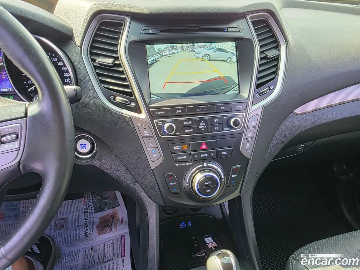 Maxcruz Hyundai 2017.0-OPTION-017