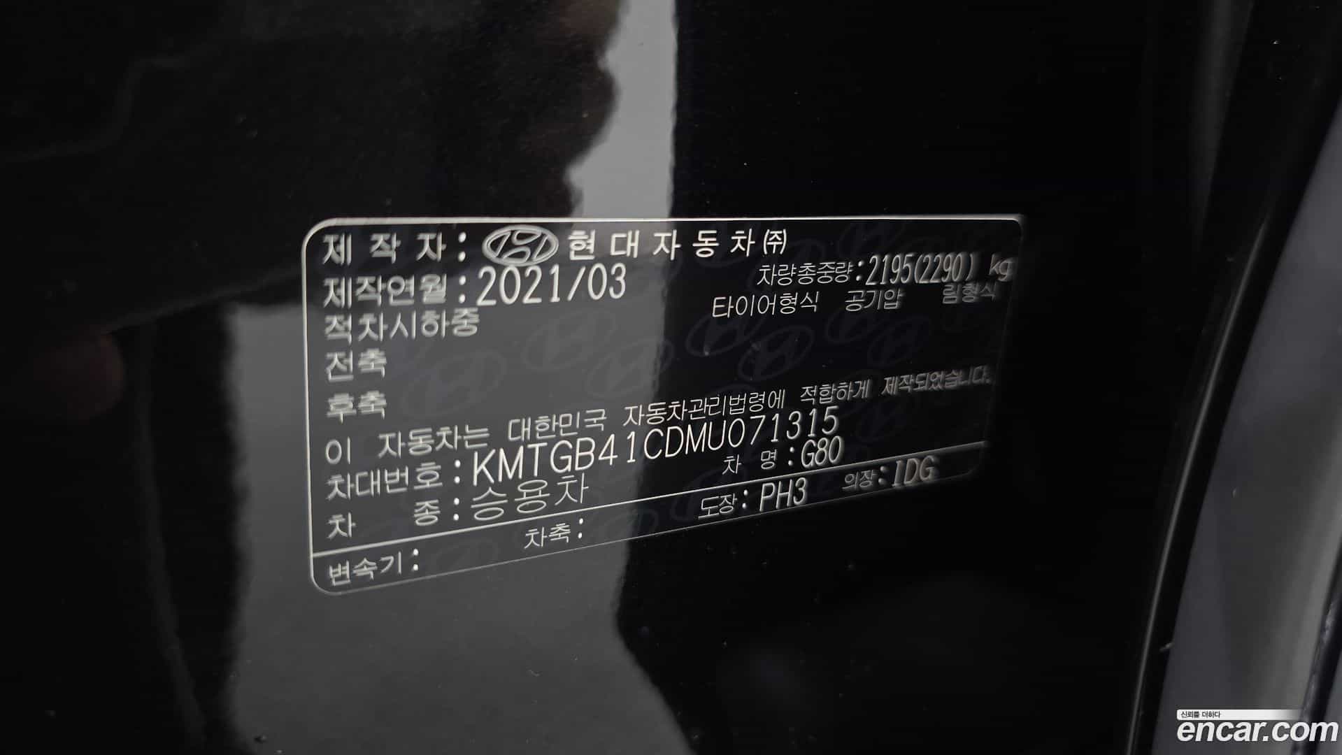G80 Genesis 2021.2-OPTION-041