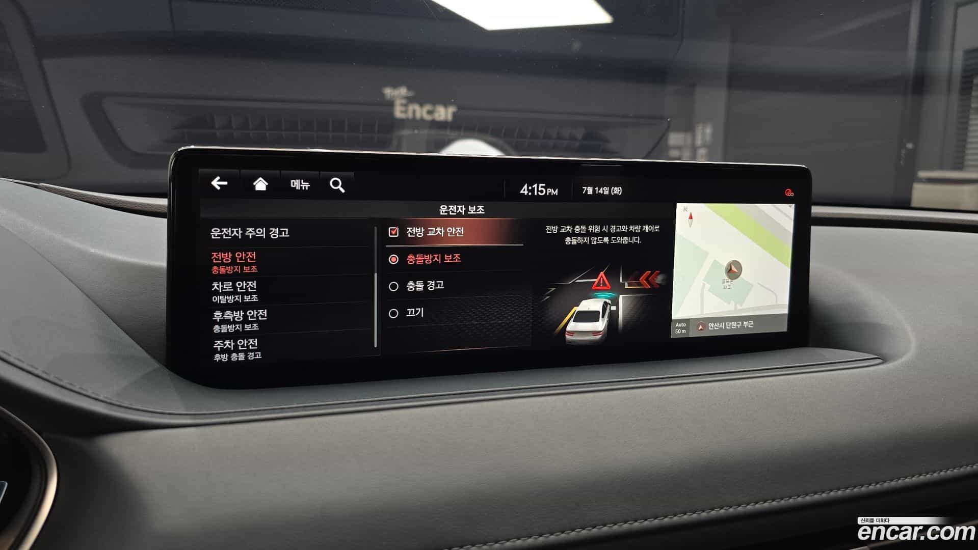 G80 Genesis 2021.2-OPTION-046