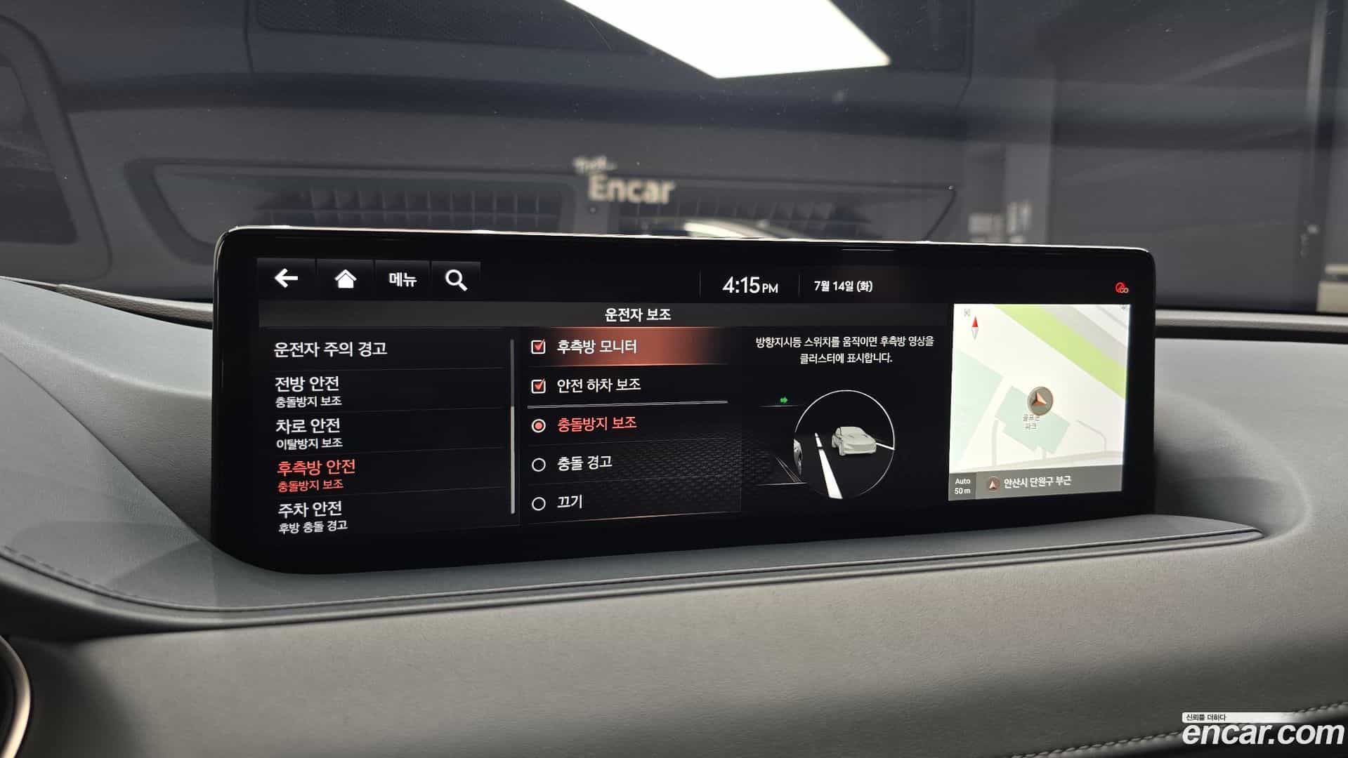 G80 Genesis 2021.2-OPTION-048