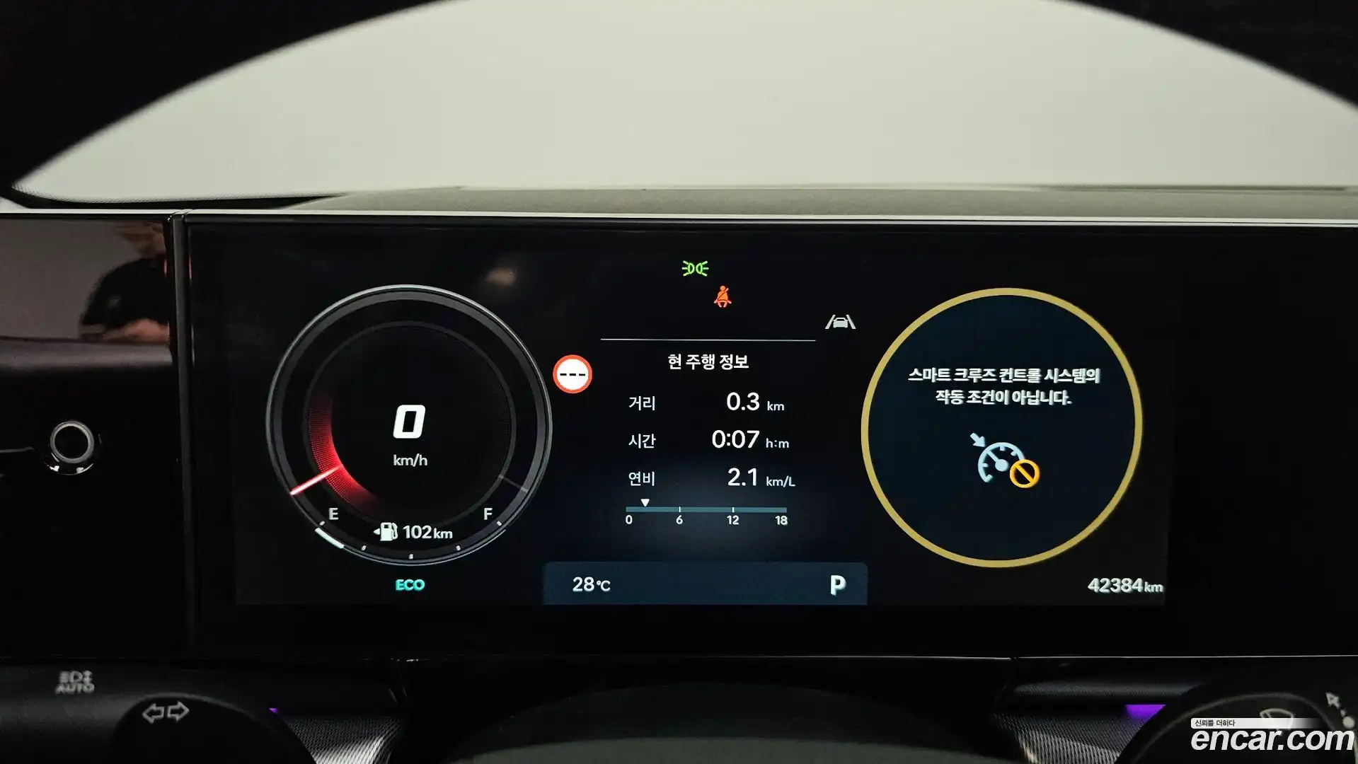 Grandeur Hyundai 2023.0-INNER-008