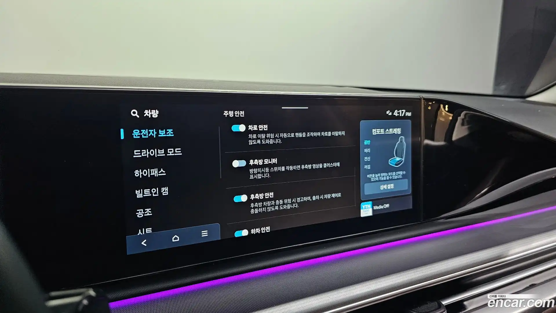 Grandeur Hyundai 2023.0-OPTION-042