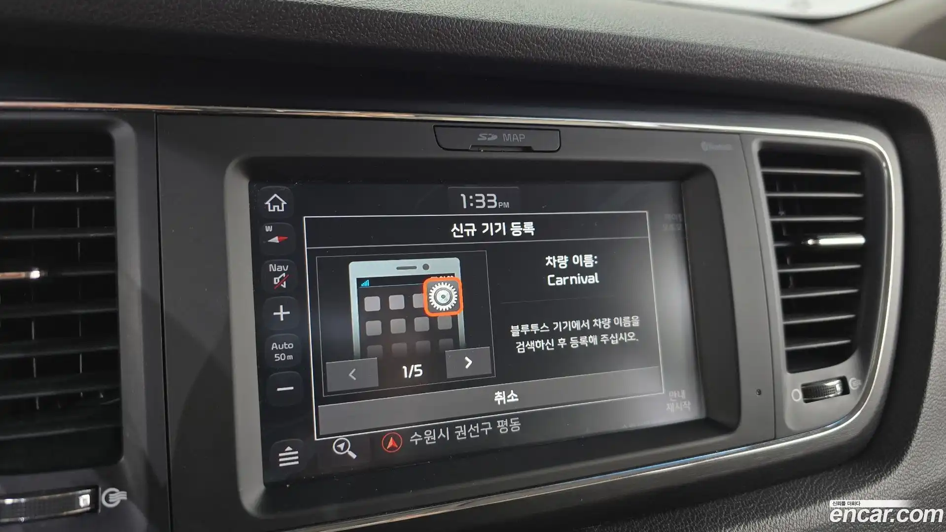 Canival Kia 2018.9-OPTION-018