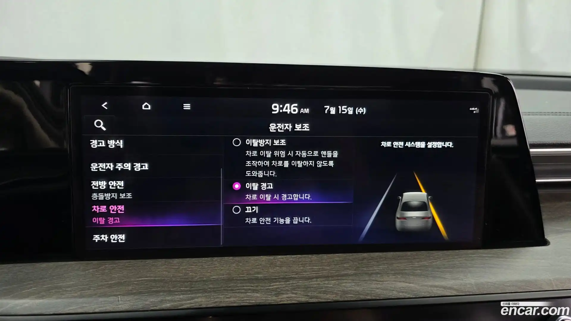 K8 Kia 2022.9-OPTION-019
