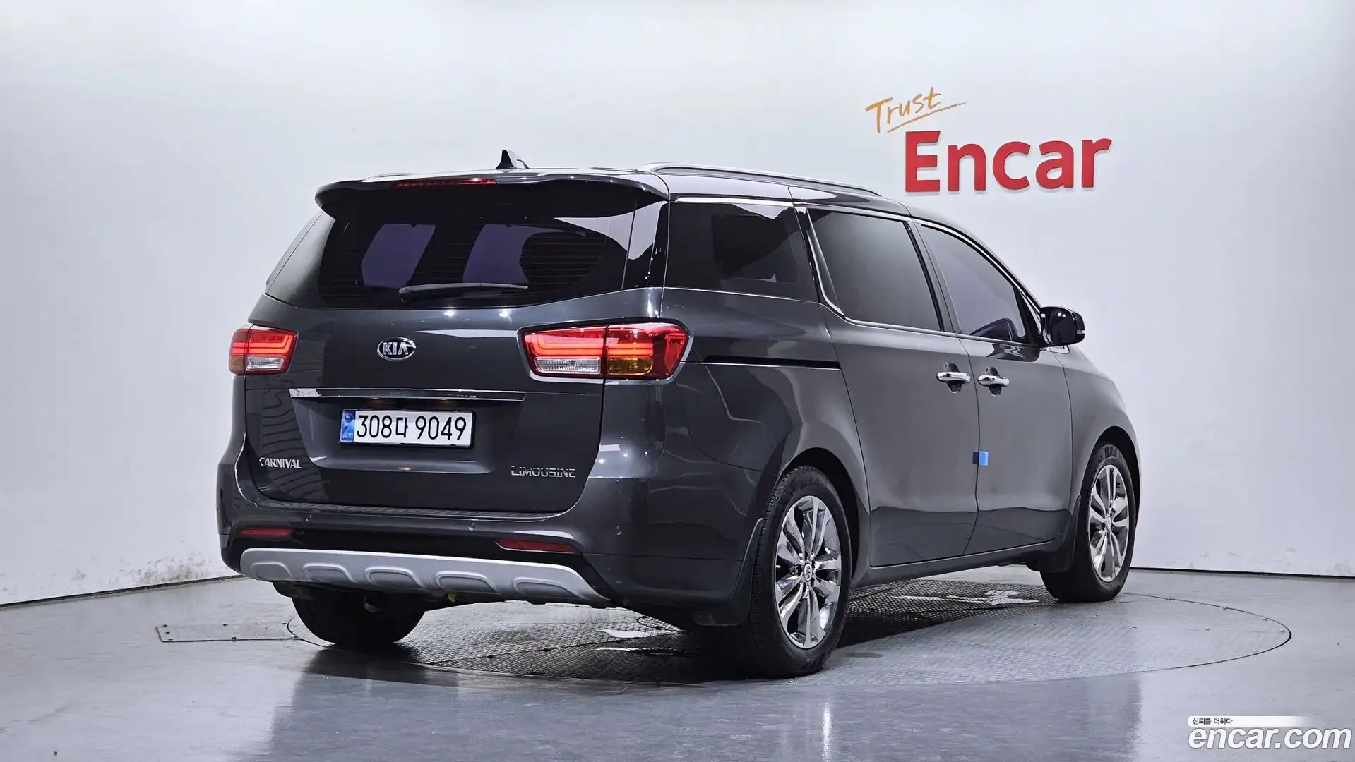 Canival Kia 2016.9-OUTER-002