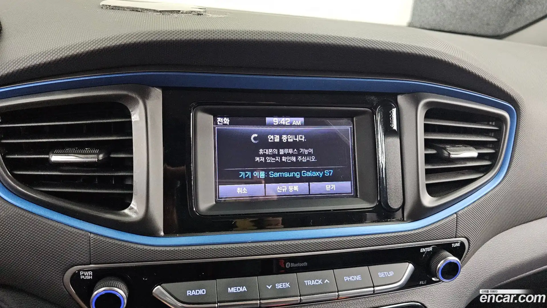 Ioniq Hyundai 2018.3-OPTION-020