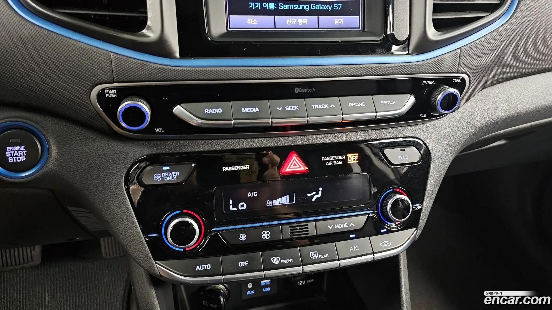 Ioniq Hyundai 2018.3-OPTION-044