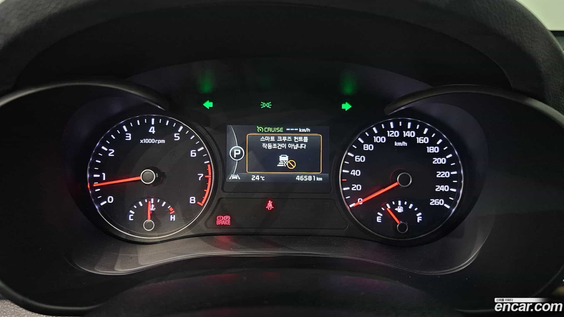 K5 Kia 2016.10-INNER-008