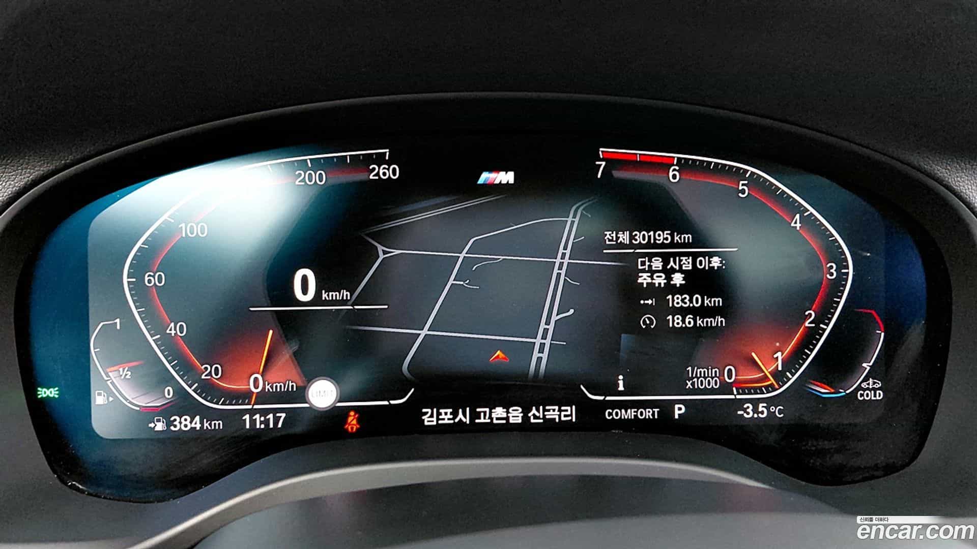 X3 BMW 2021.4-INNER-007