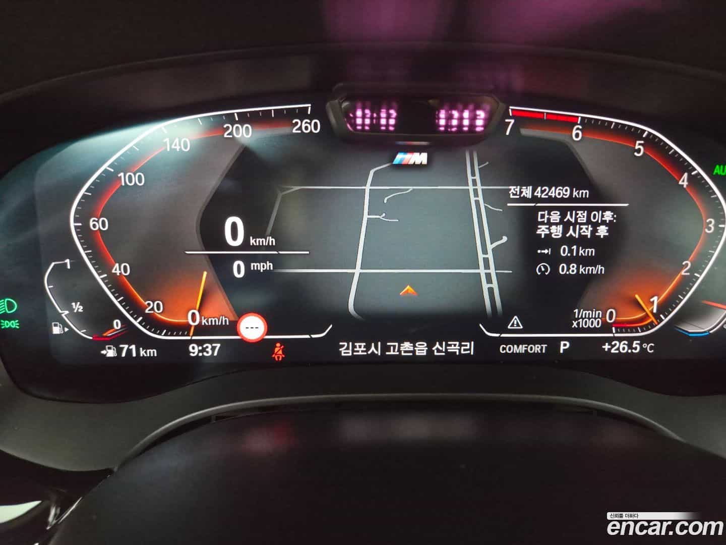 5-Series BMW 2023.2-INNER-007