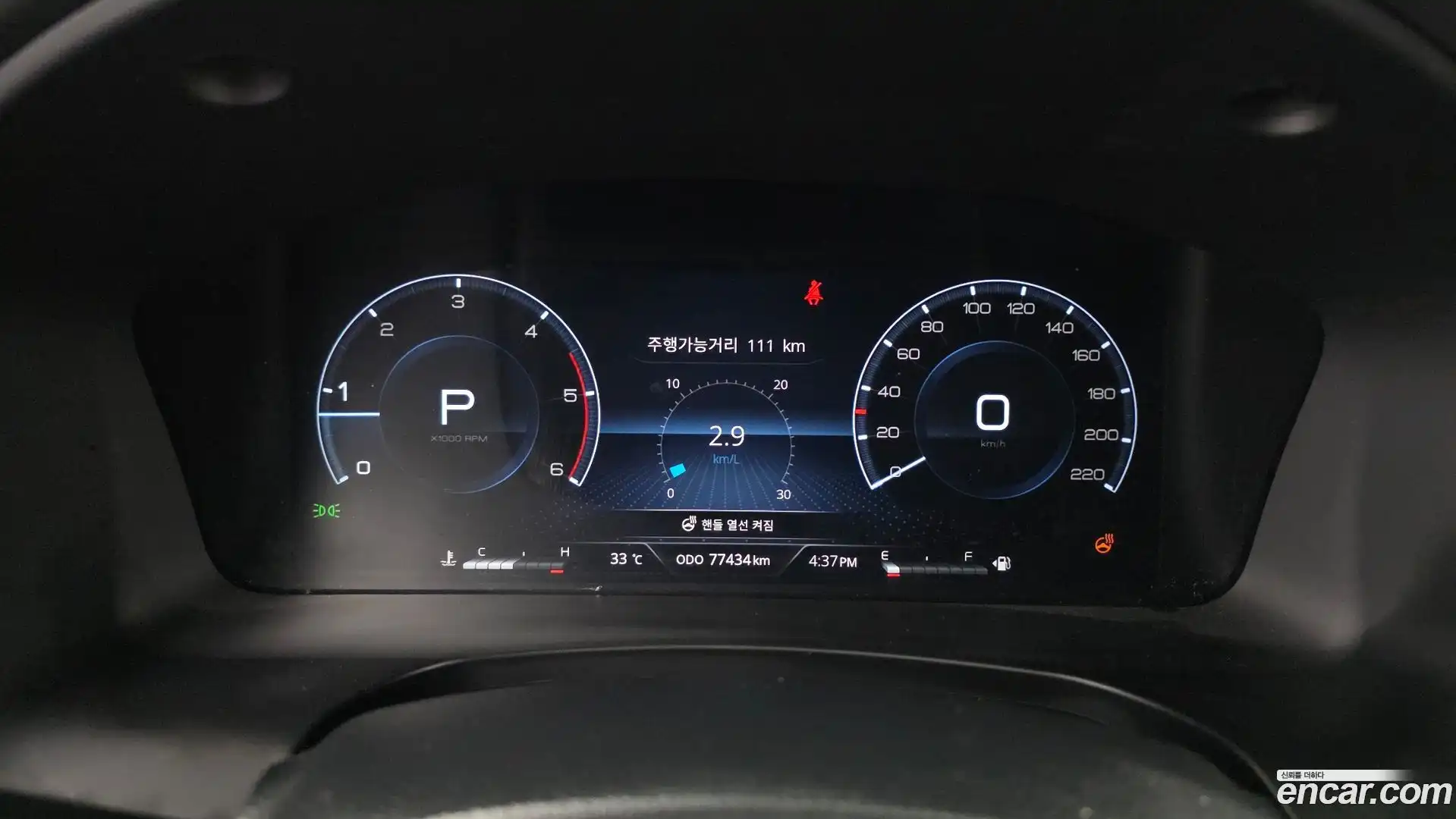 Rexton KG Mobility 2022.9-INNER-008