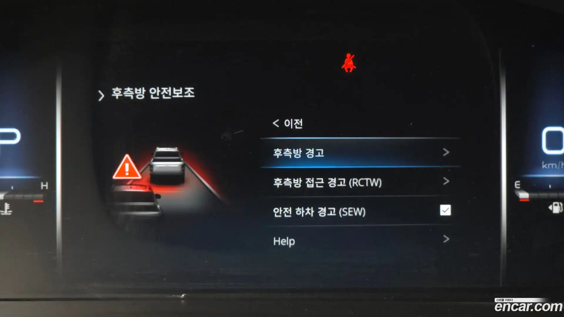Rexton KG Mobility 2022.9-OPTION-020