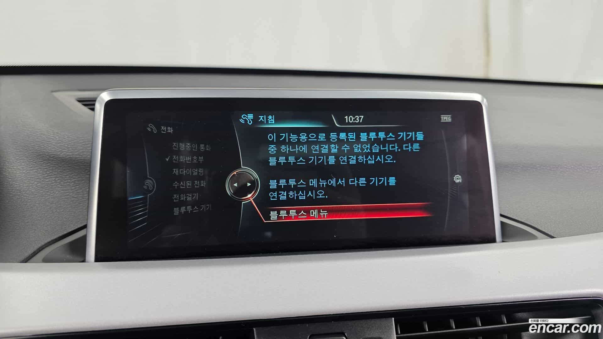 X1 BMW 2016.2-OPTION-019