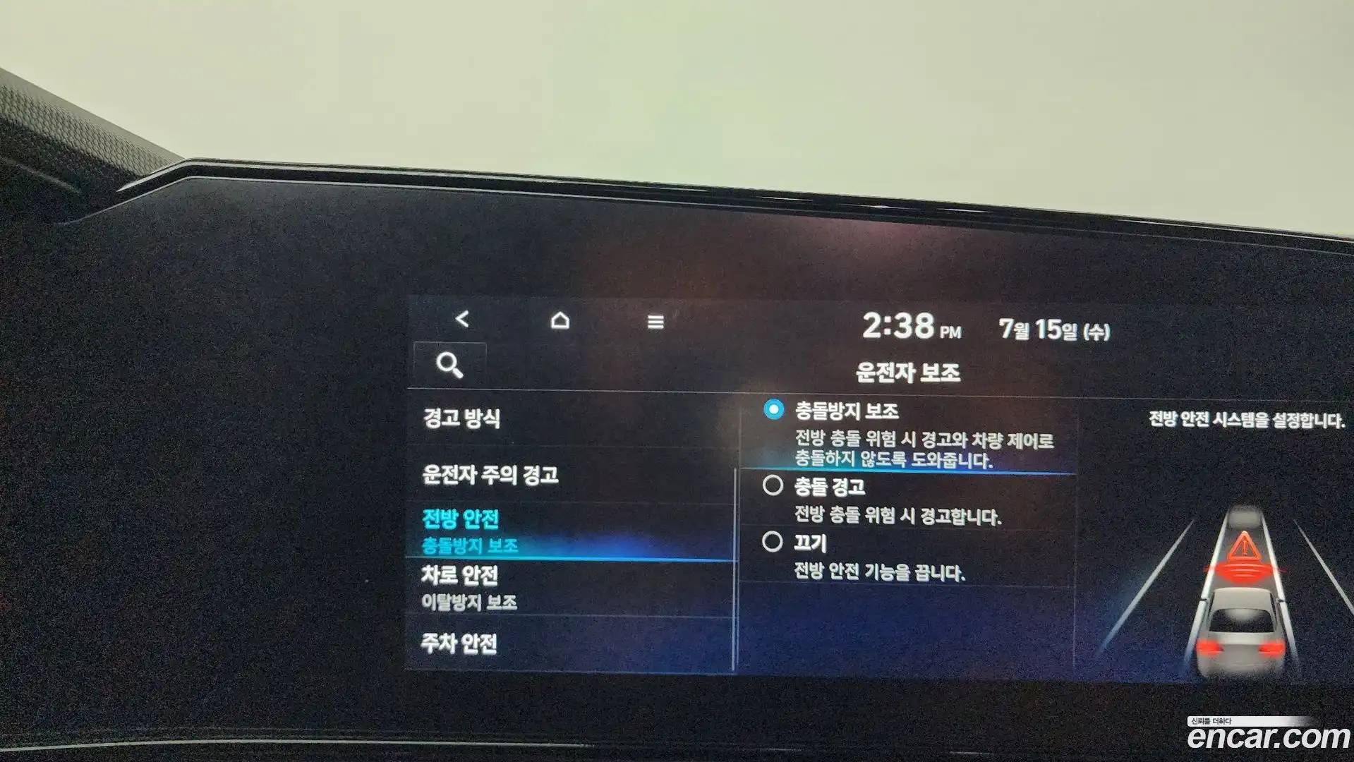 AVANTE Hyundai 2023.2-OPTION-016
