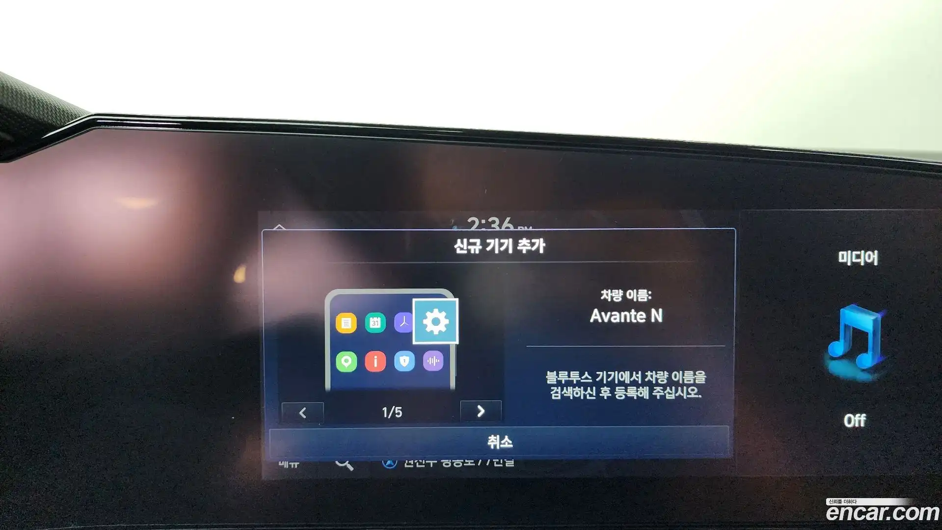 AVANTE Hyundai 2023.2-OPTION-044
