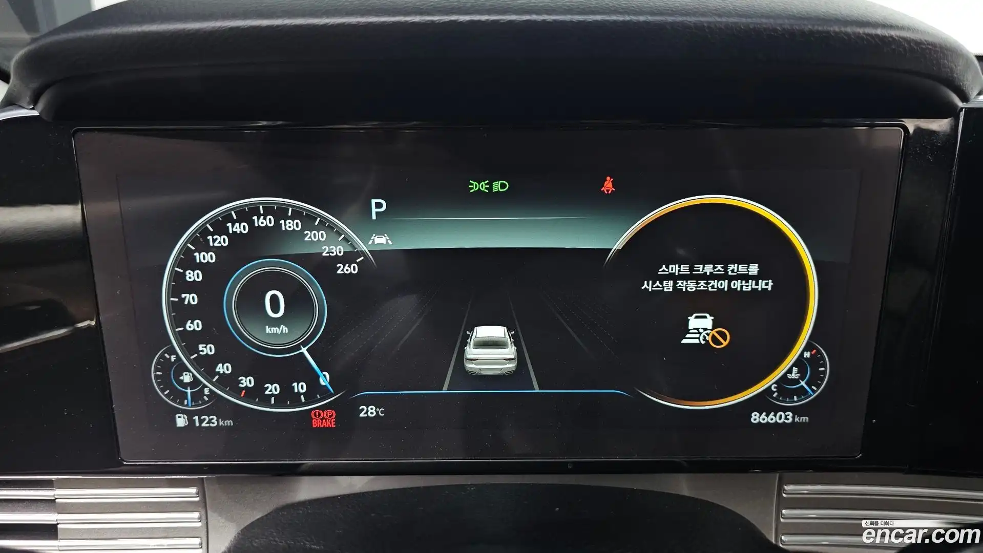 Grandeur Hyundai 2020.9-INNER-008