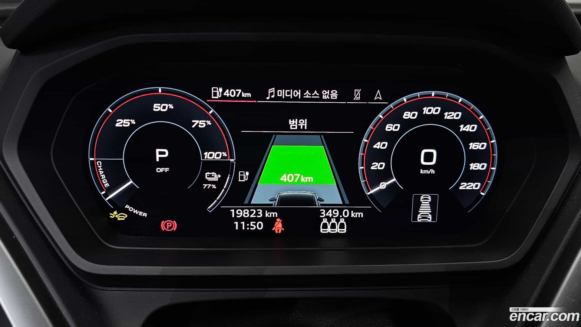 Q4 e-tron Audi 2025.2-INNER-008