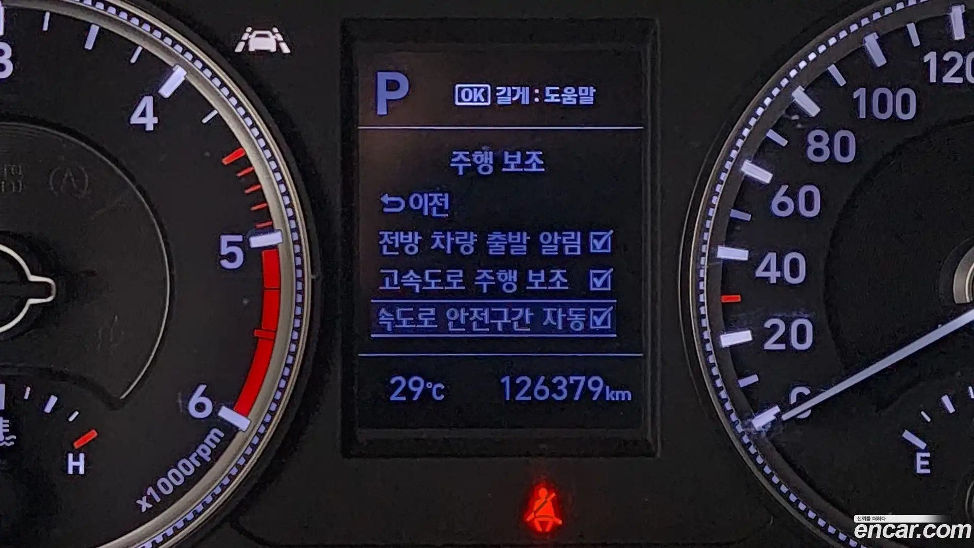 Santafe Hyundai 2019.5-OPTION-019