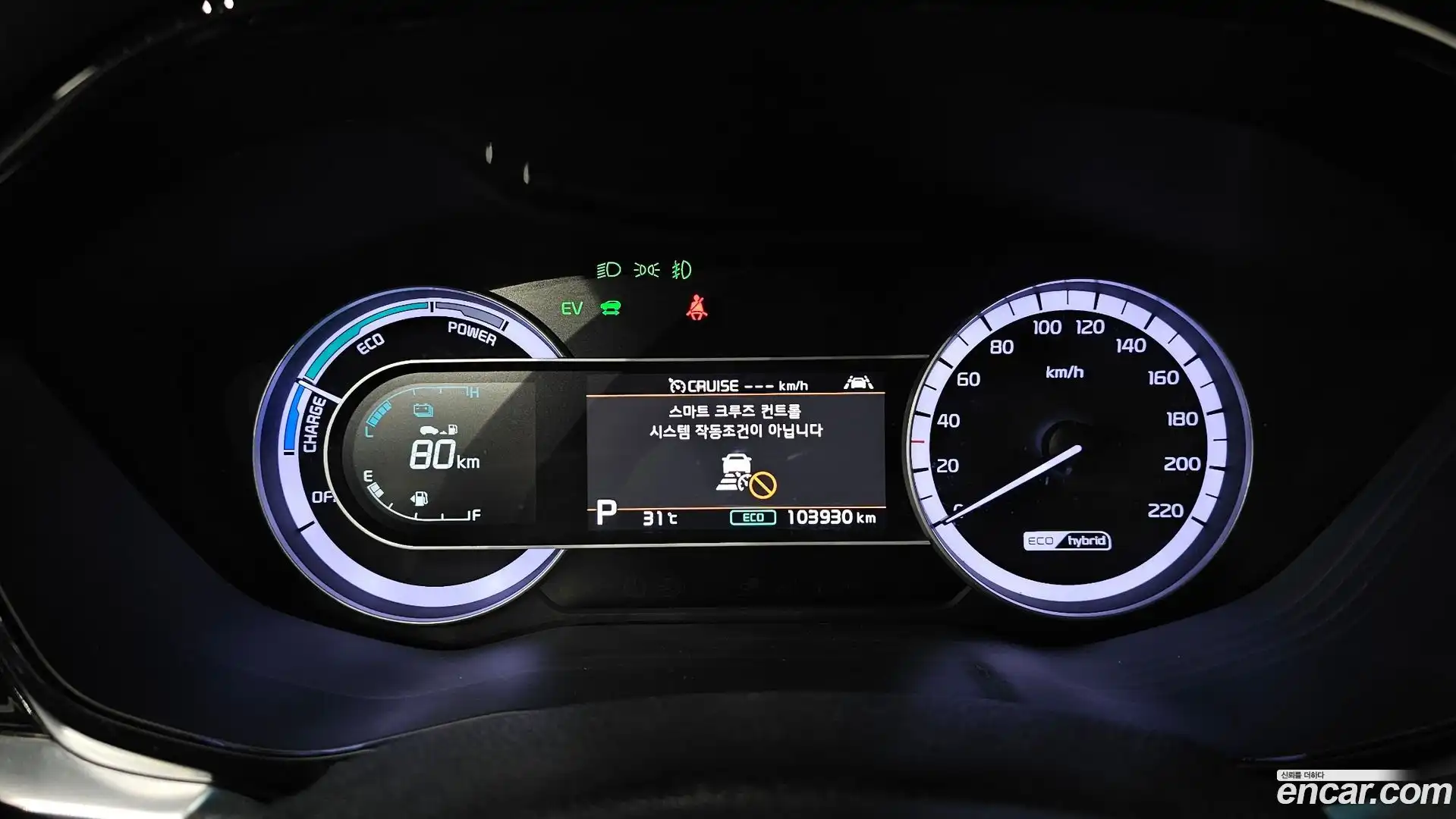 Niro Kia 2020.1-INNER-008