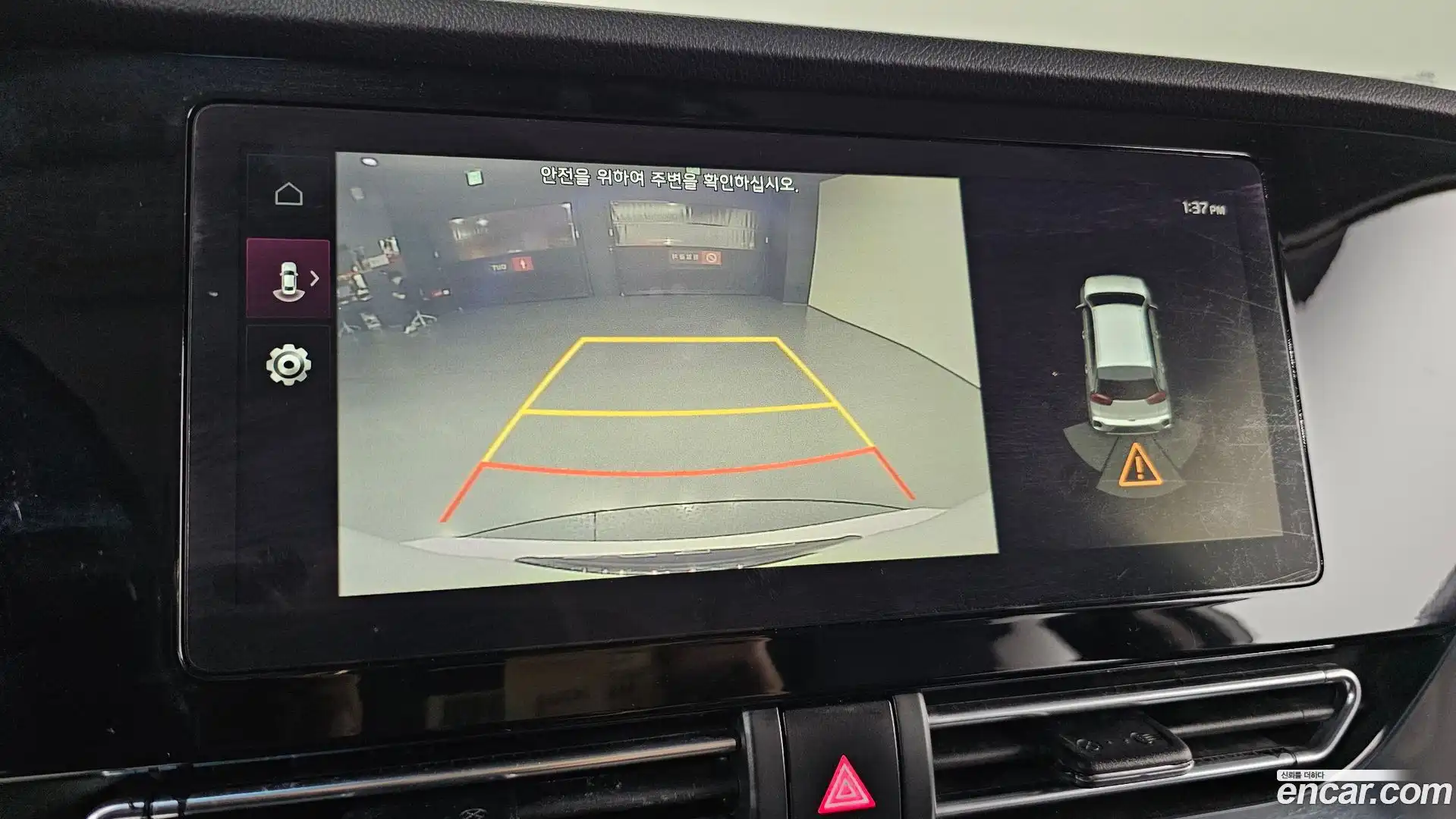 Niro Kia 2020.1-OPTION-022