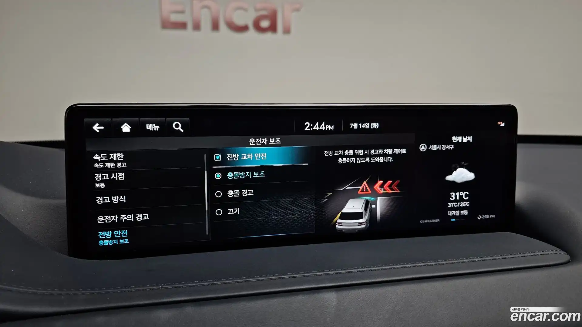 GV80 Genesis 2022.3-OPTION-020