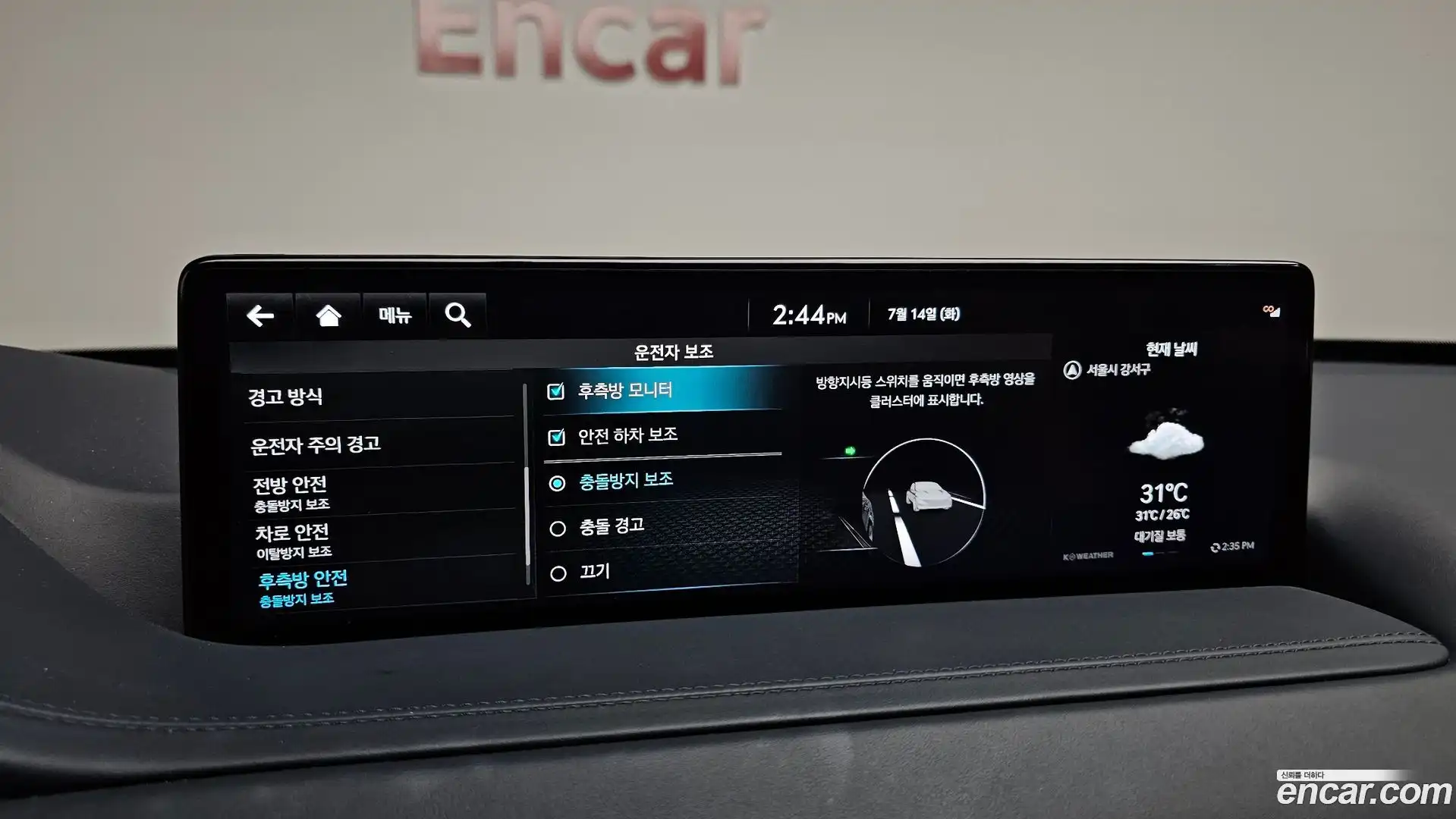 GV80 Genesis 2022.3-OPTION-021