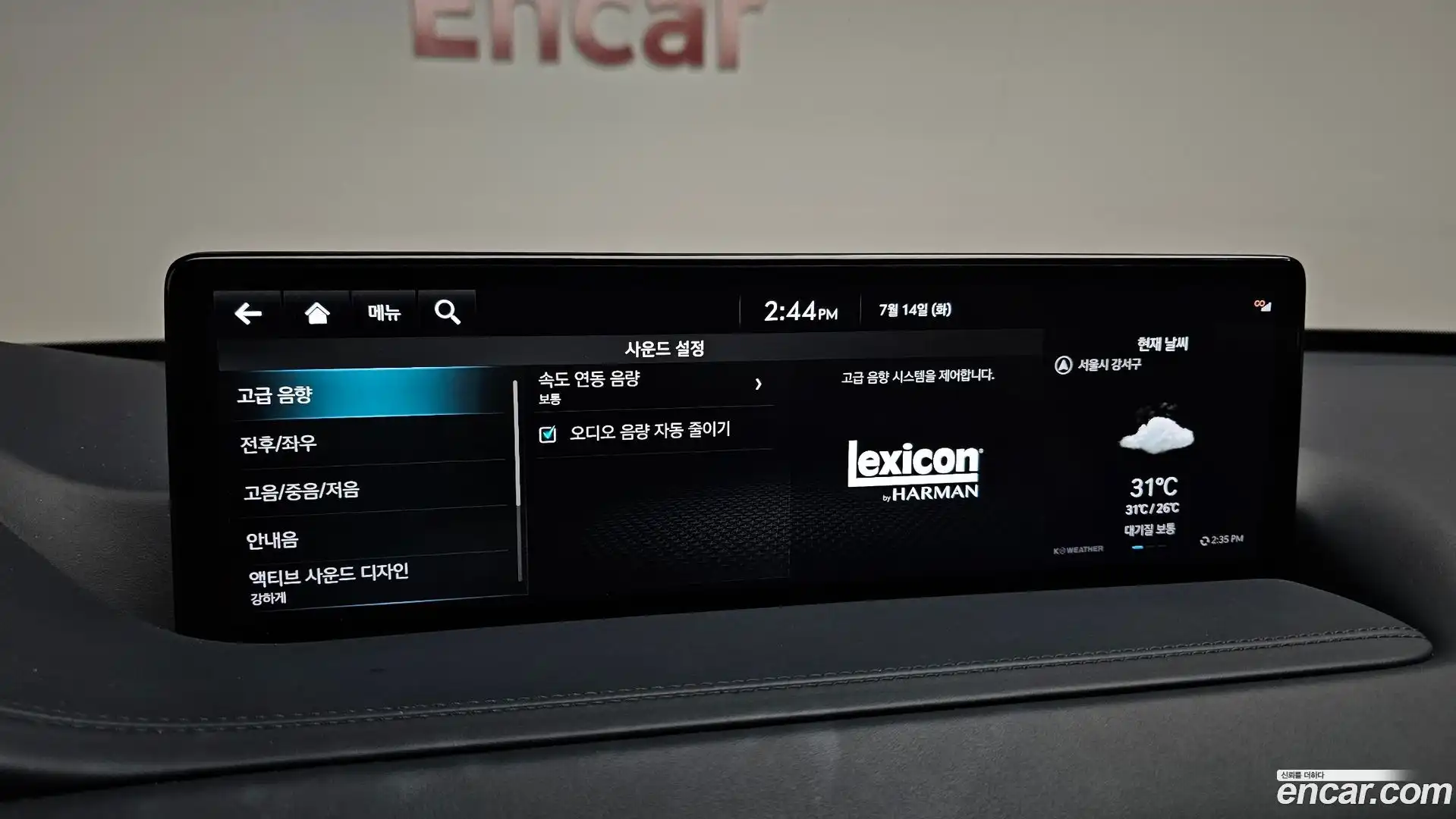 GV80 Genesis 2022.3-OPTION-022