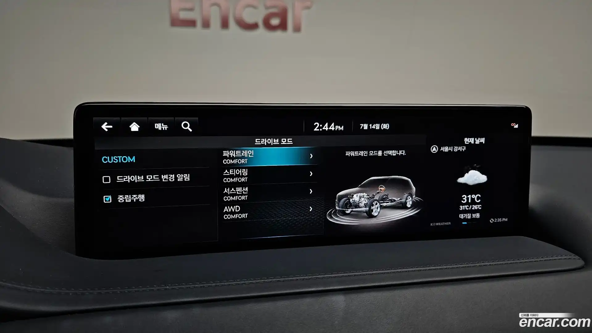 GV80 Genesis 2022.3-OPTION-023