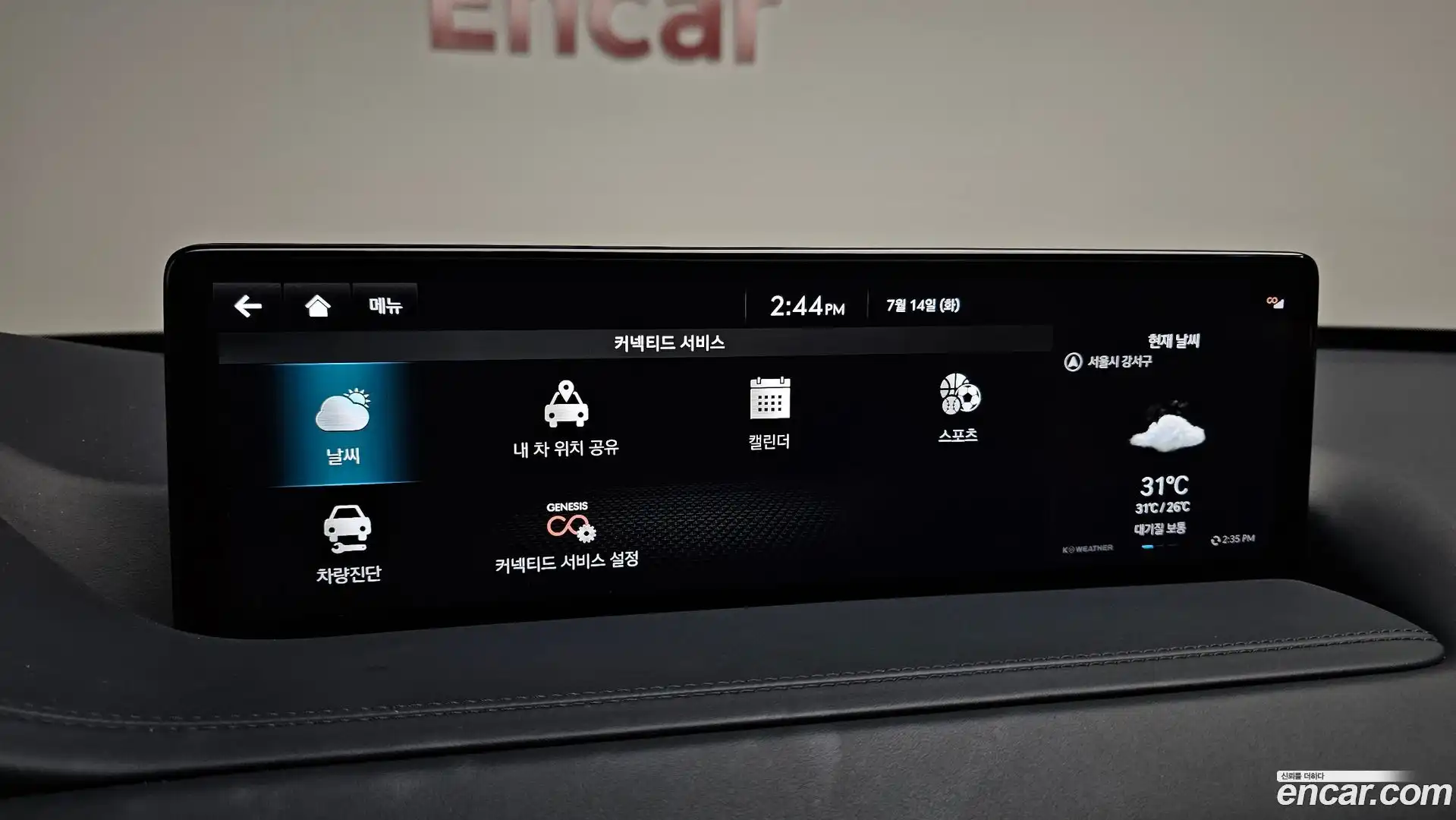 GV80 Genesis 2022.3-OPTION-024