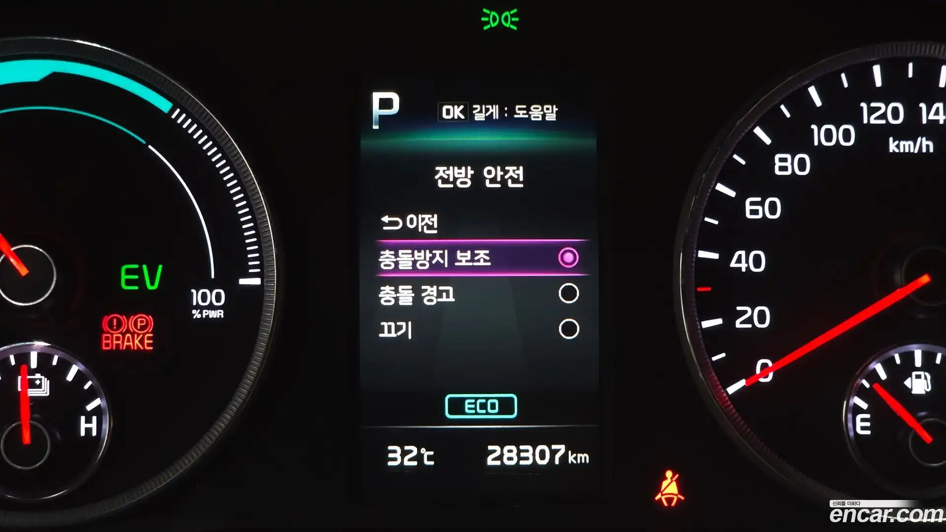 K5 Kia 2022.2-OPTION-020