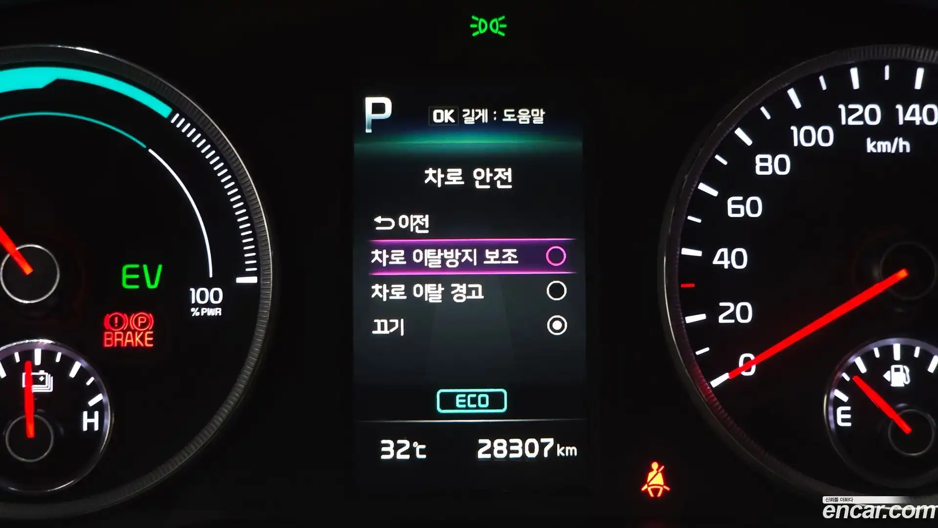 K5 Kia 2022.2-OPTION-021