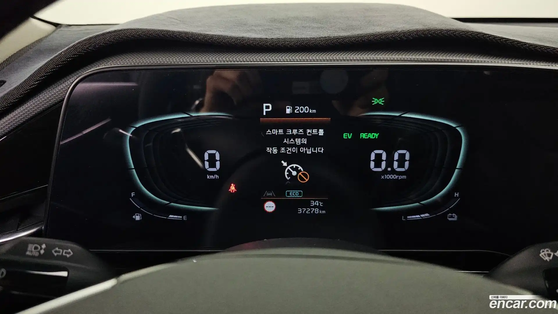 Niro Kia 2022.4-INNER-008