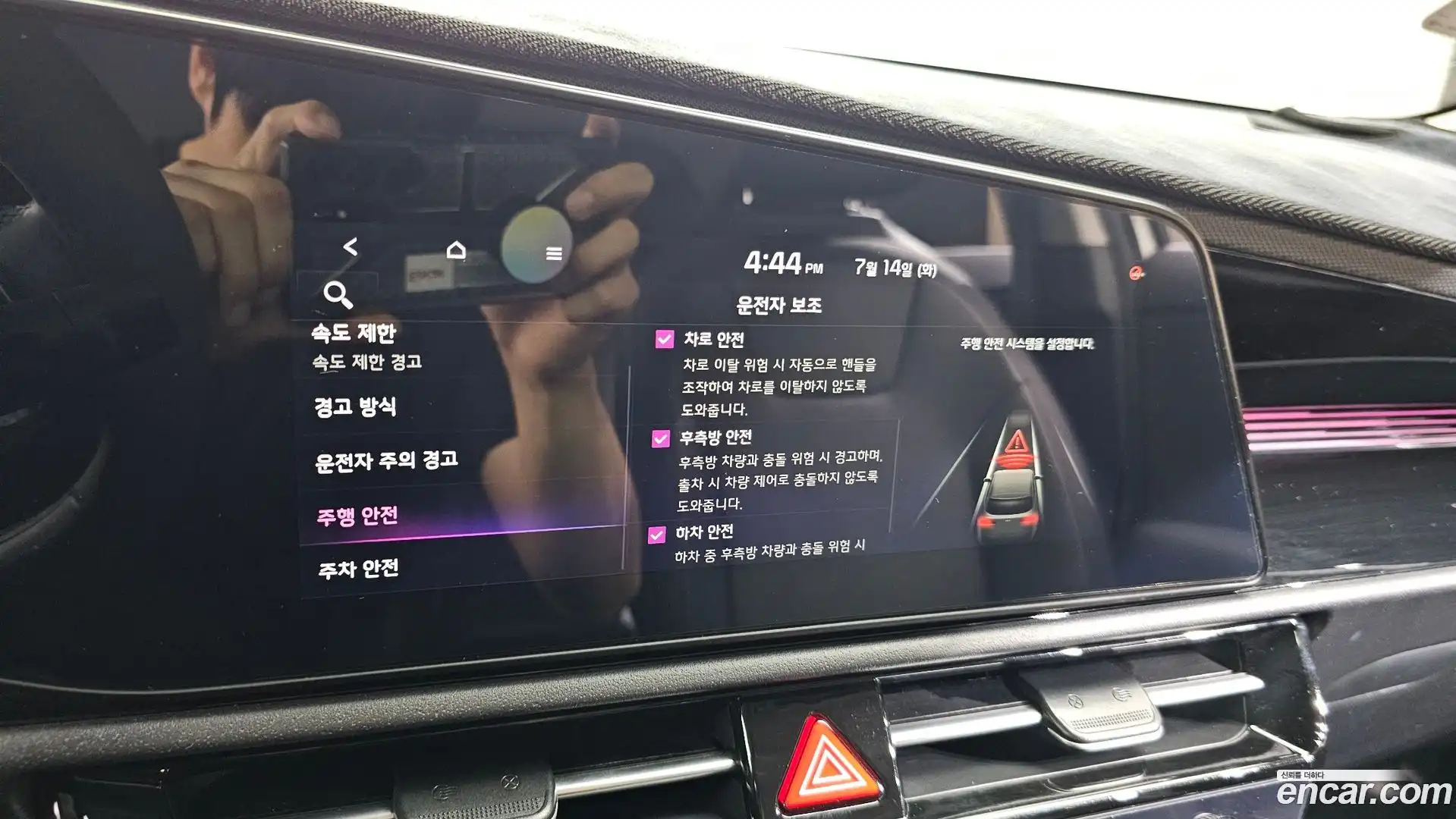 Niro Kia 2022.4-OPTION-043